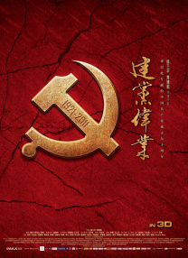 精品国产一区二区三区免费看